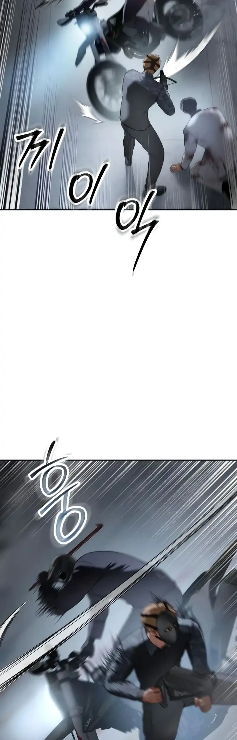 Baek XX Chapter 152 - halaman 33