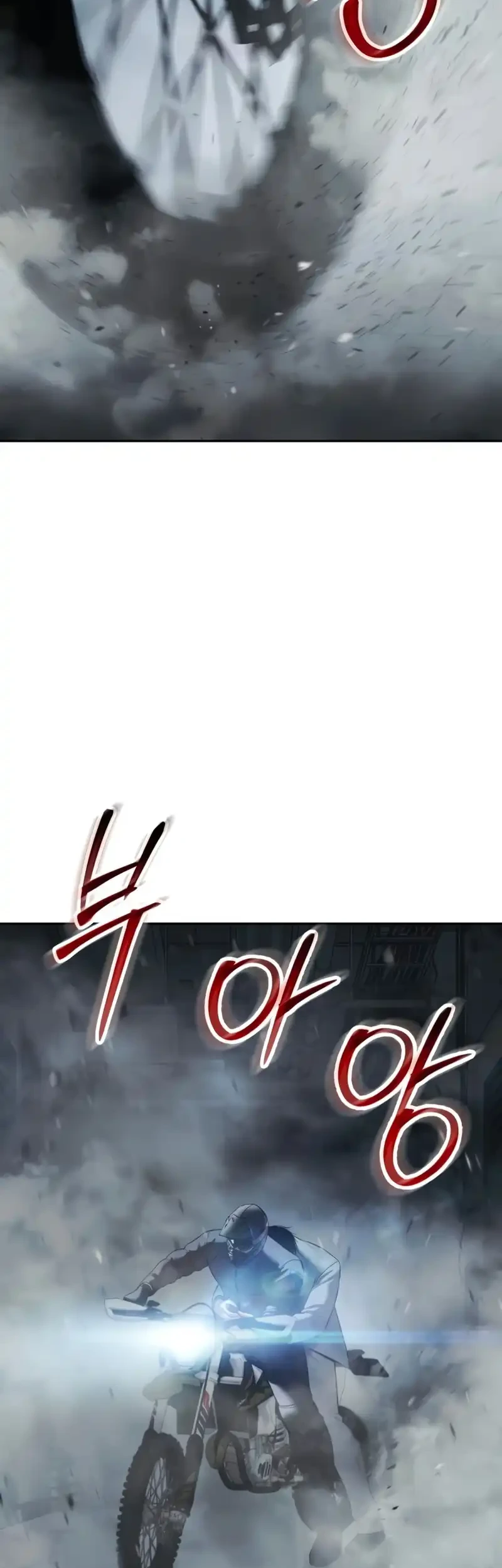 Baek XX Chapter 152 - halaman 41