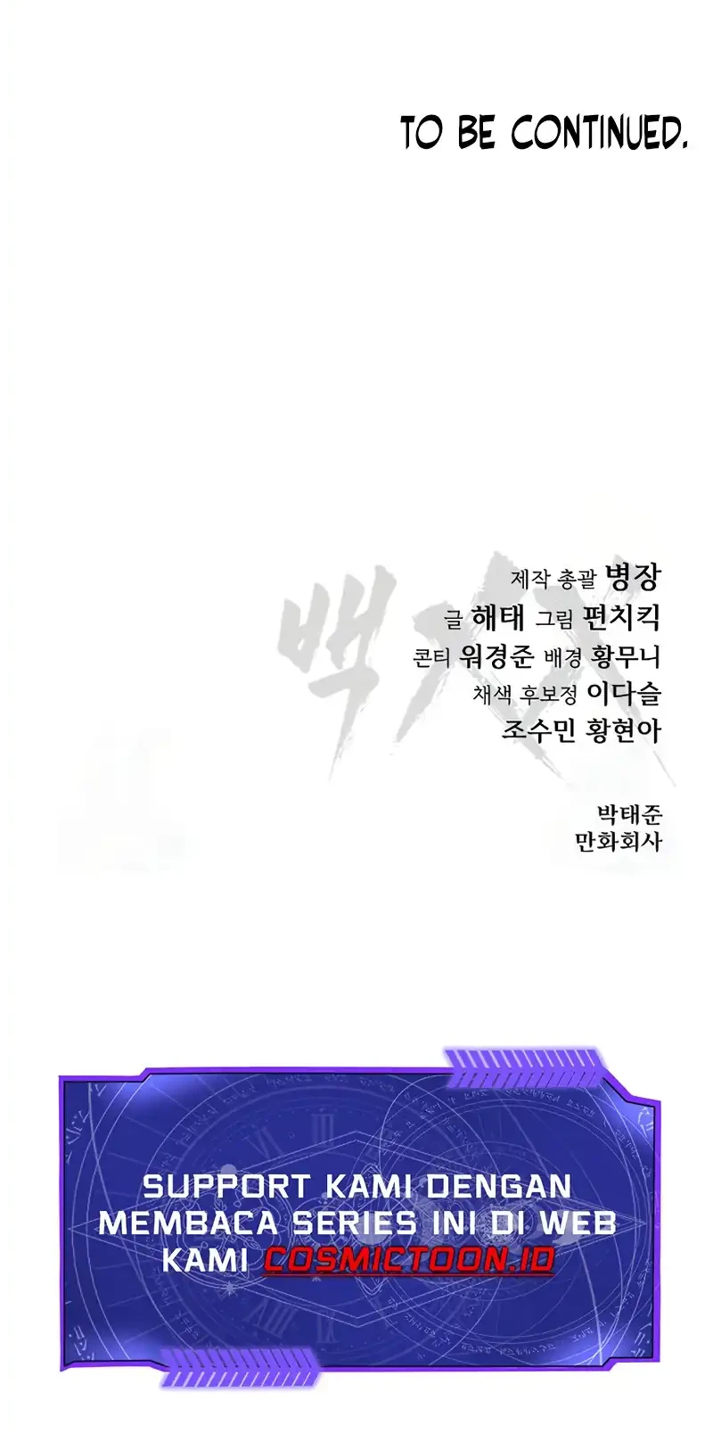 Baek XX Chapter 153 - halaman 100