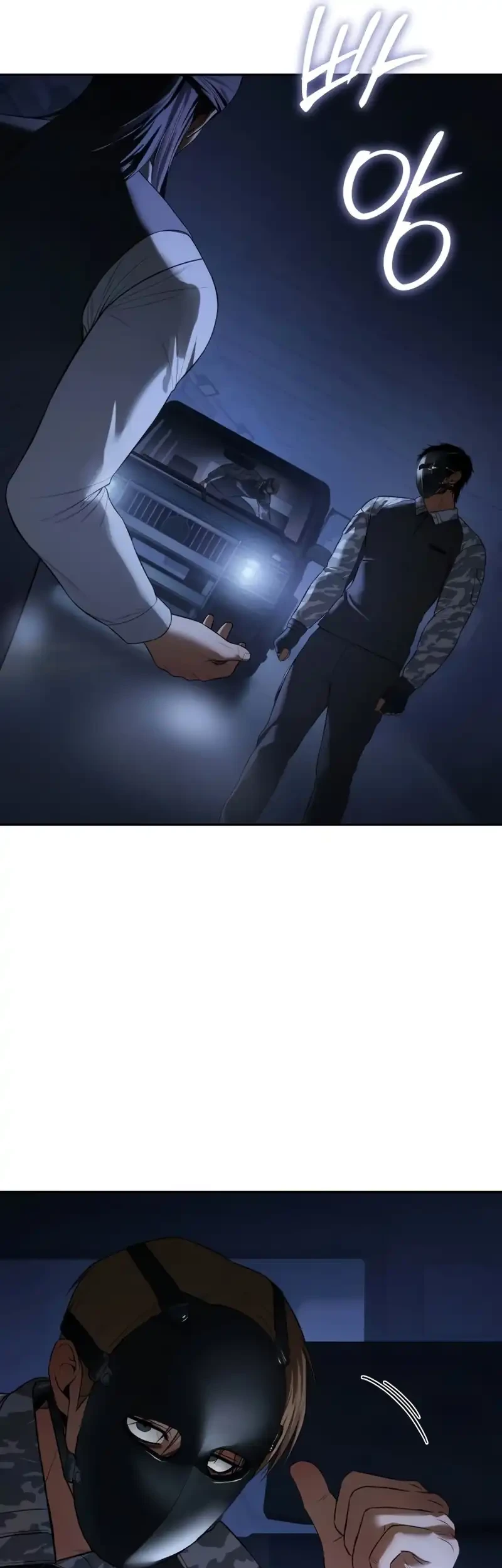 Baek XX Chapter 153 - halaman 68