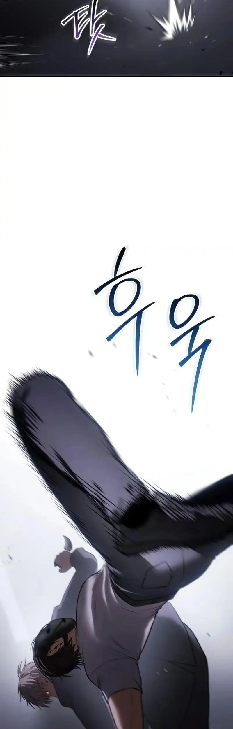 Baek XX Chapter 155 - halaman 14