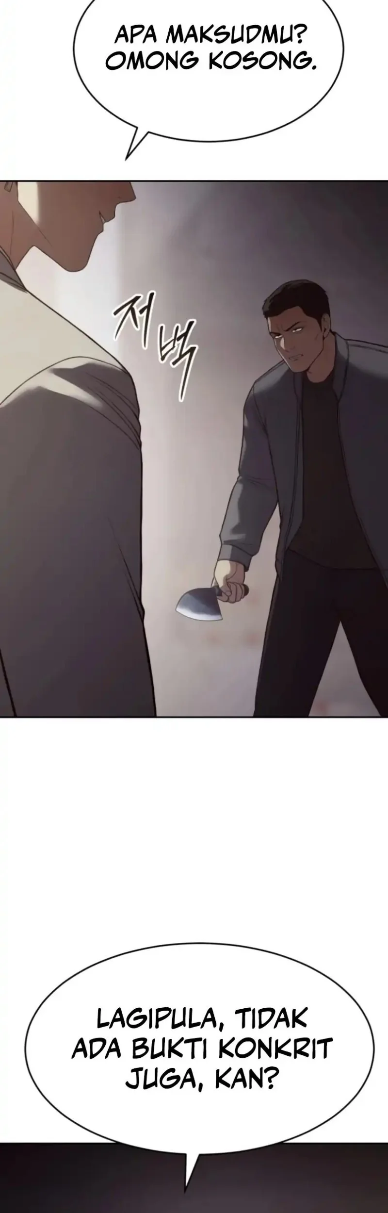 Baek XX Chapter 157 - halaman 46