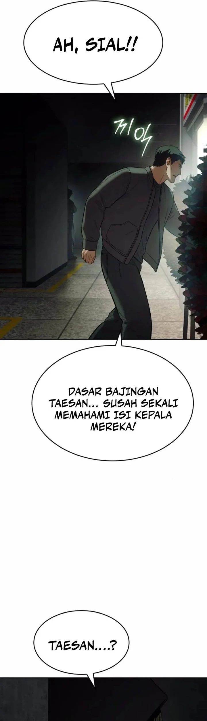 Baek XX Chapter 159 - halaman 79