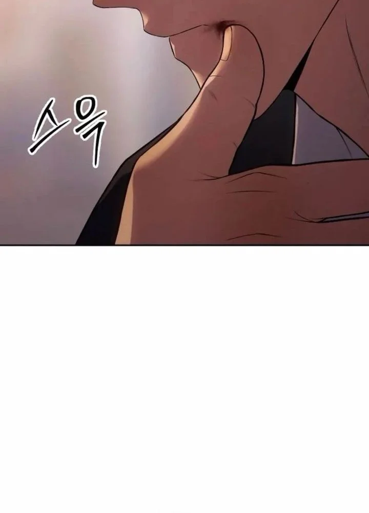 Baek XX Chapter 159 - halaman 82
