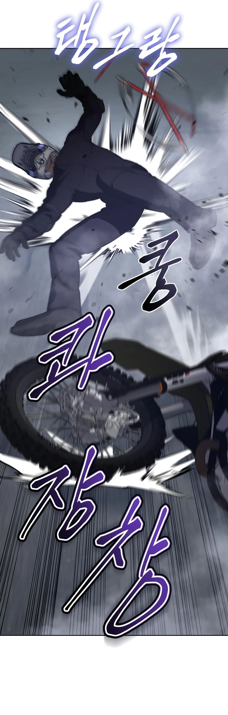 Baek XX Chapter 16 - halaman 6