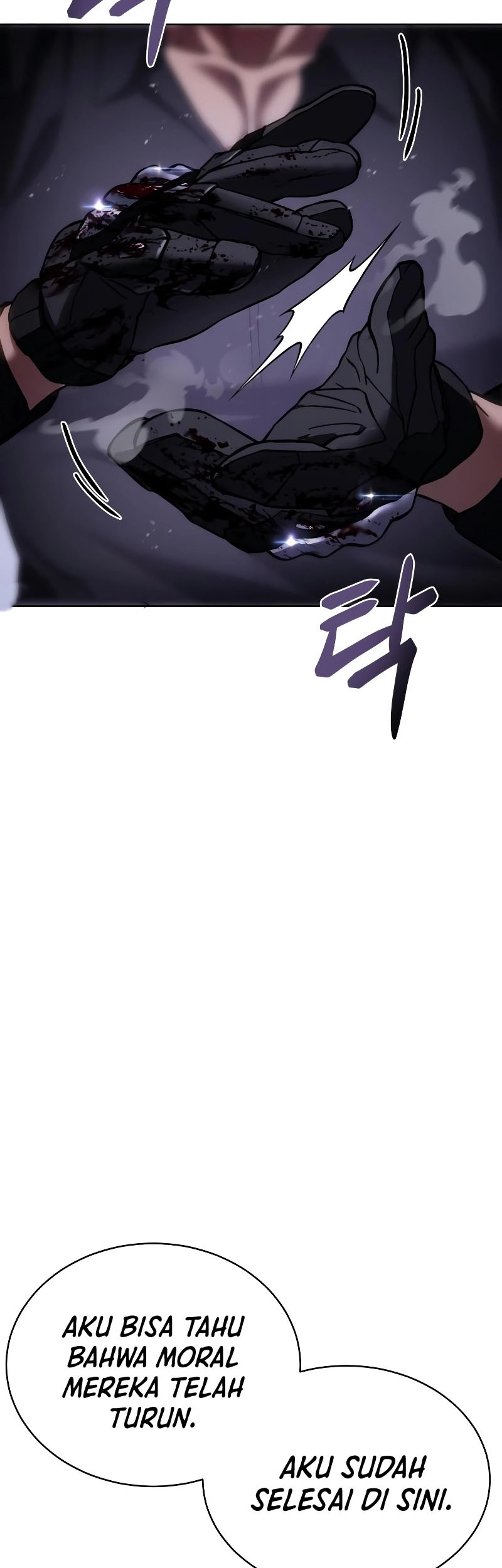Baek XX Chapter 16 - halaman 97