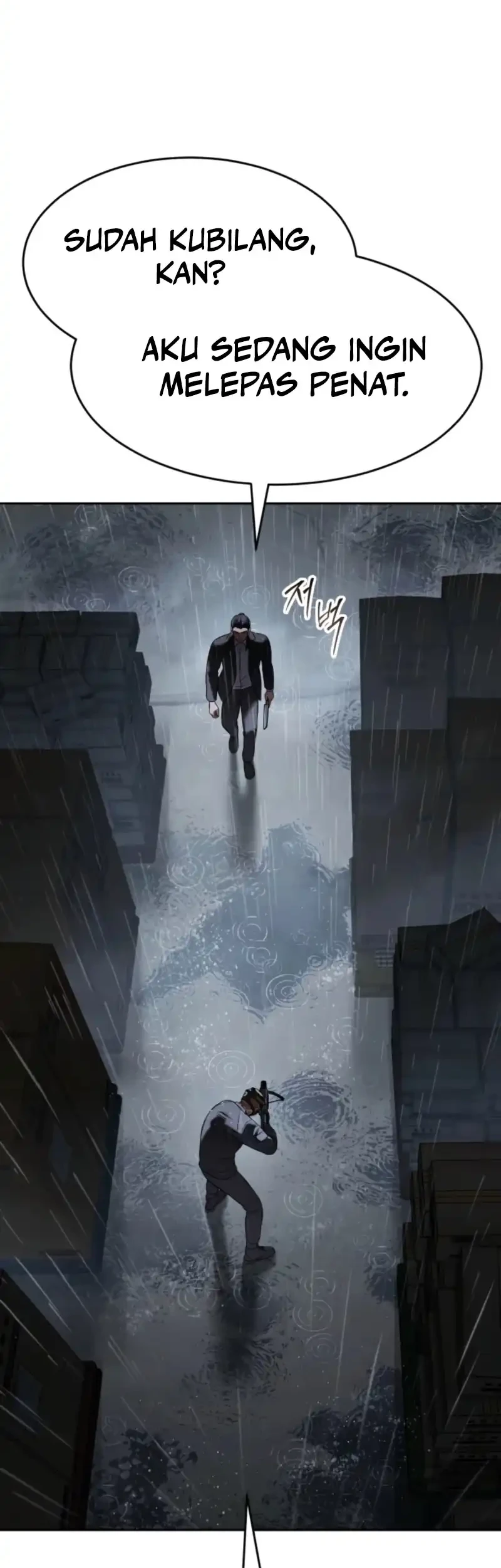Baek XX Chapter 162 - halaman 26