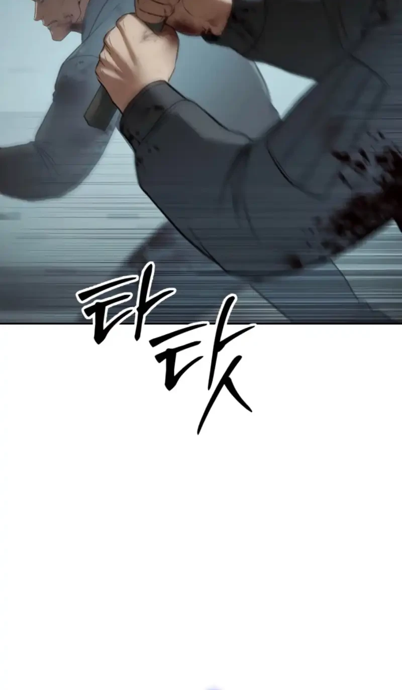 Baek XX Chapter 162 - halaman 84