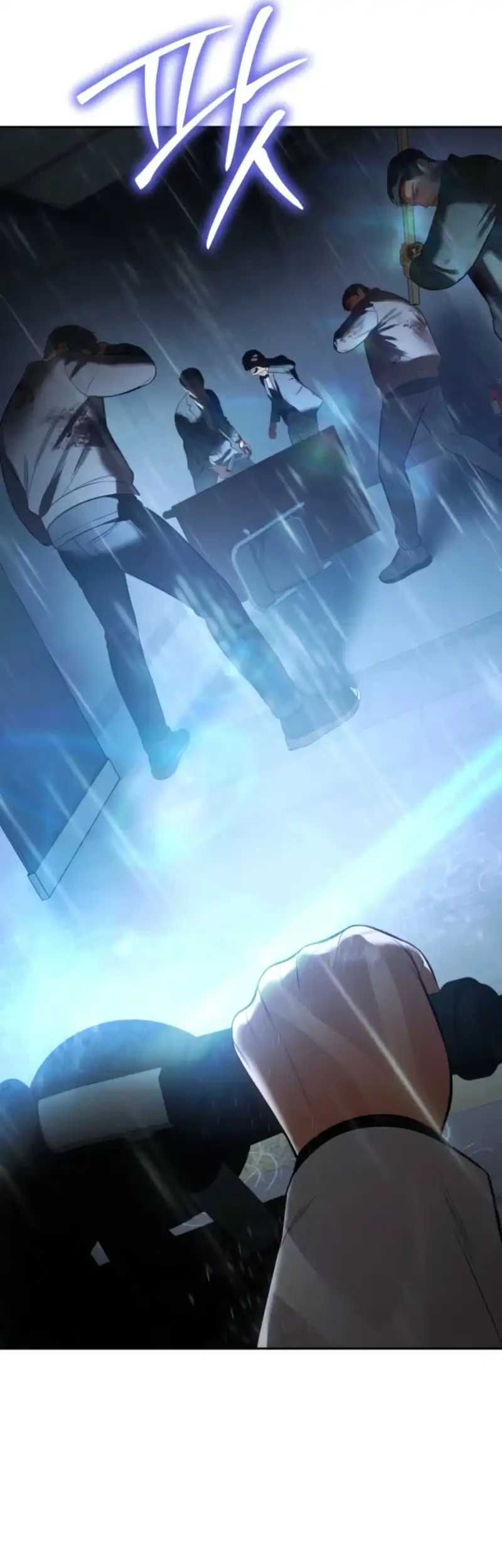 Baek XX Chapter 162 - halaman 85
