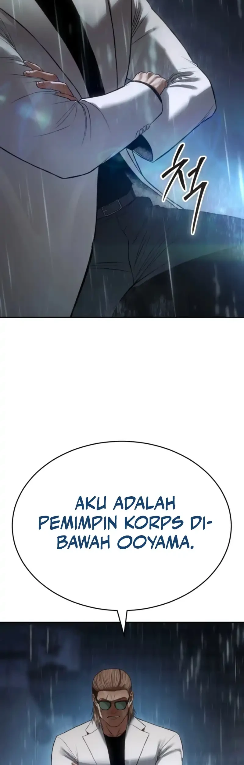 Baek XX Chapter 162 - halaman 87