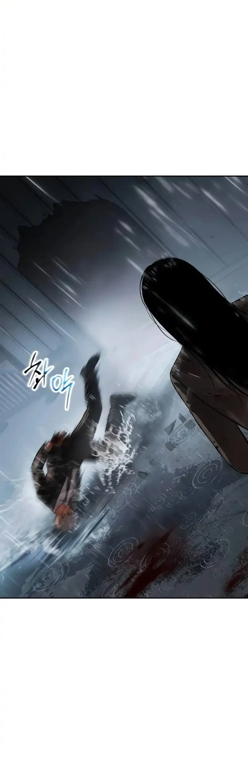 Baek XX Chapter 163 - halaman 83