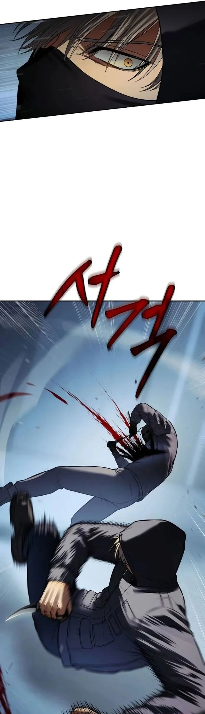 Baek XX Chapter 169 - halaman 79