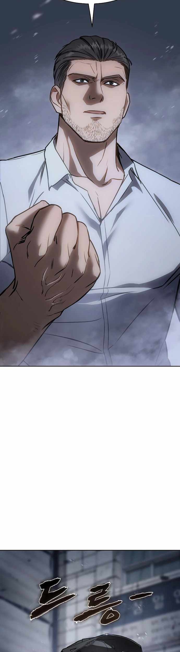 Baek XX Chapter 17 - halaman 12
