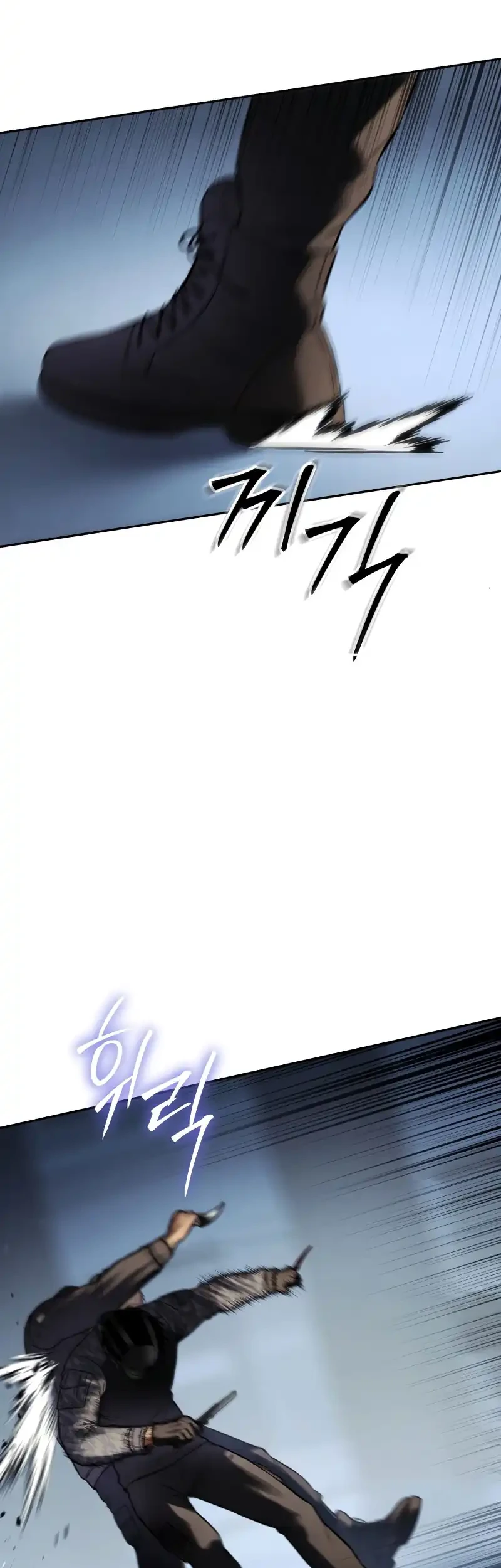 Baek XX Chapter 170 - halaman 80