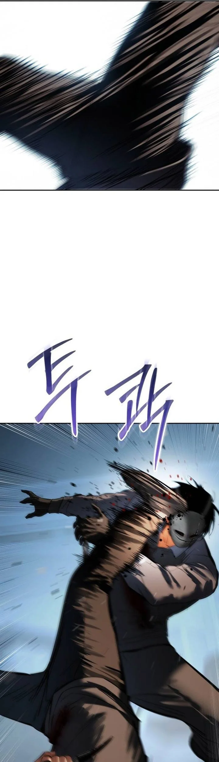 Baek XX Chapter 171 - halaman 64