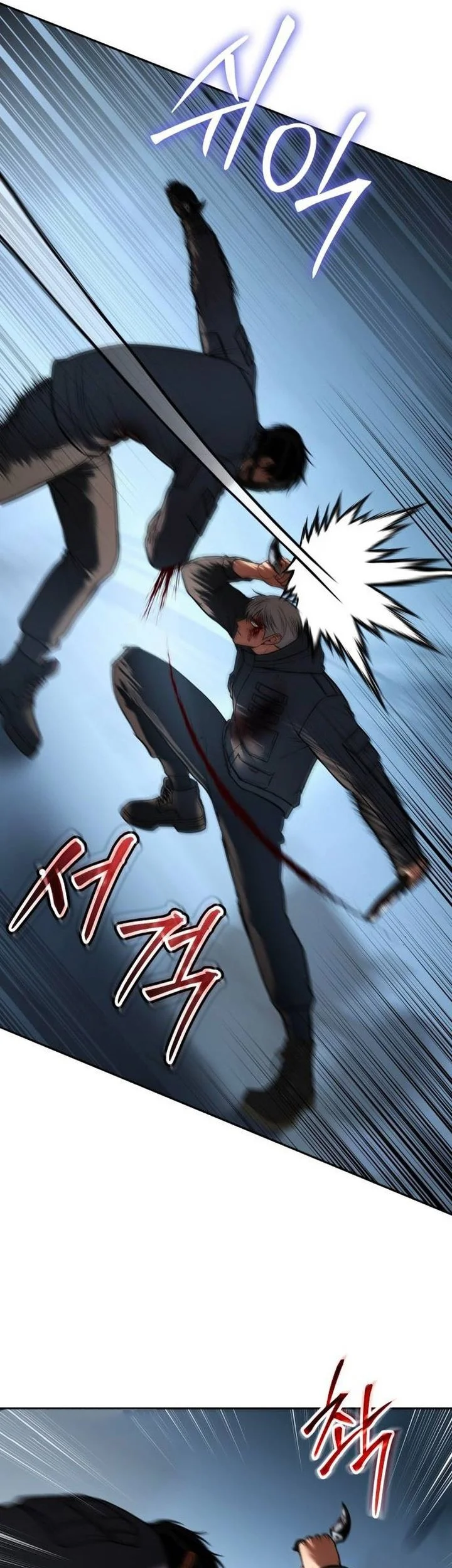 Baek XX Chapter 171 - halaman 73