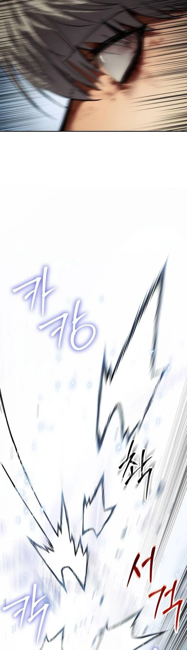 Baek XX Chapter 171 - halaman 75