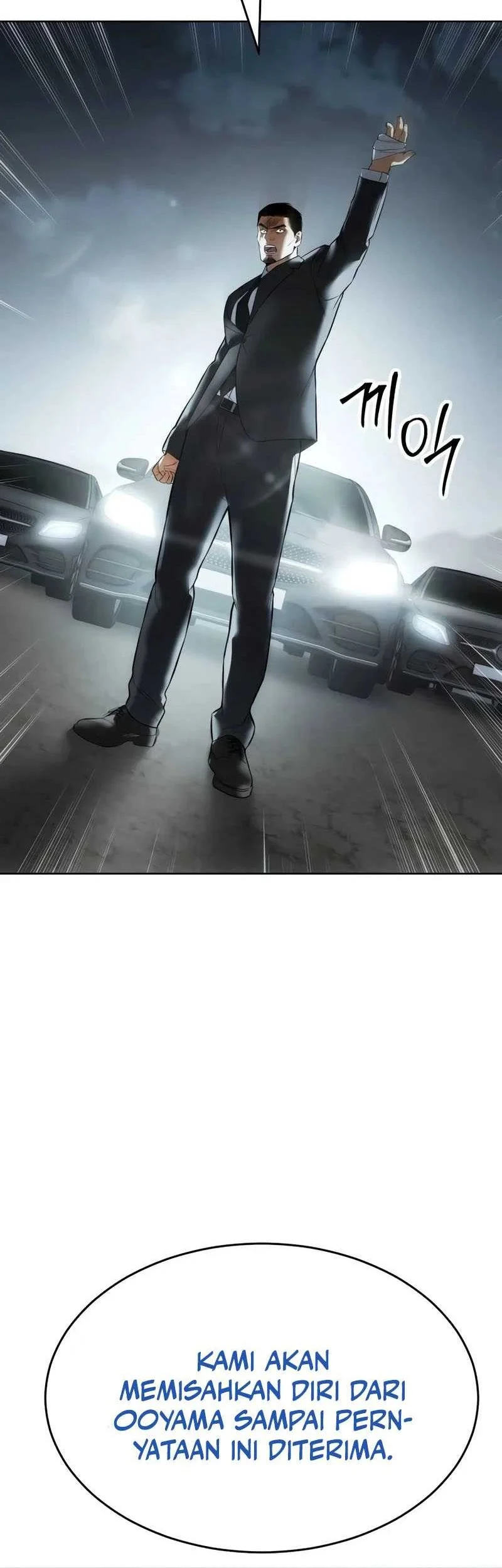 Baek XX Chapter 172 - halaman 95