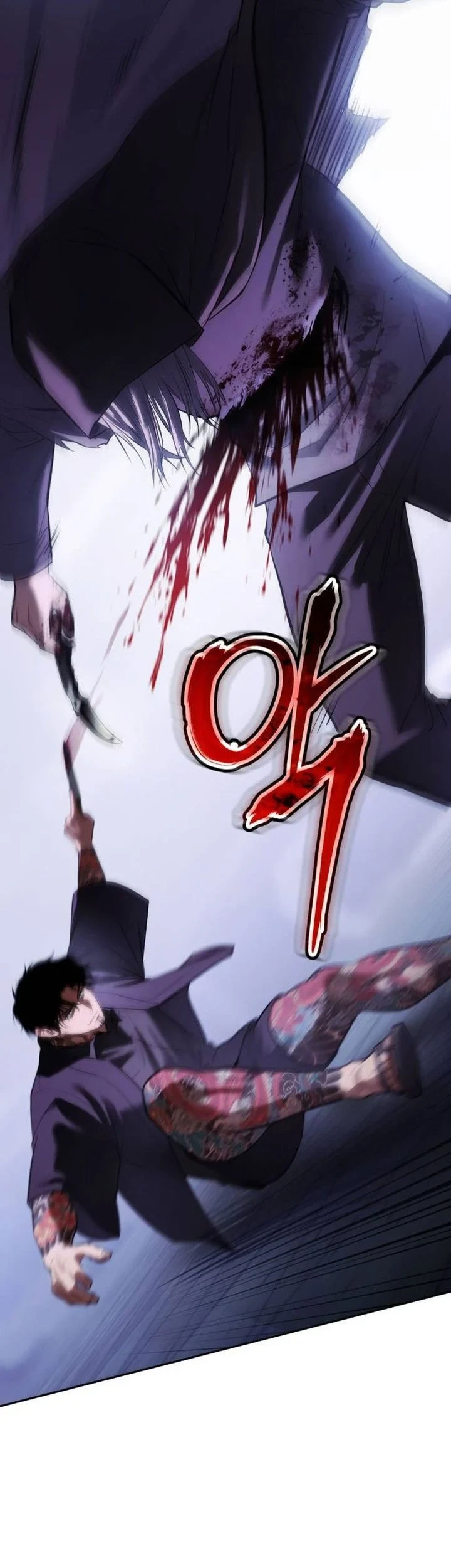 Baek XX Chapter 174 - halaman 76