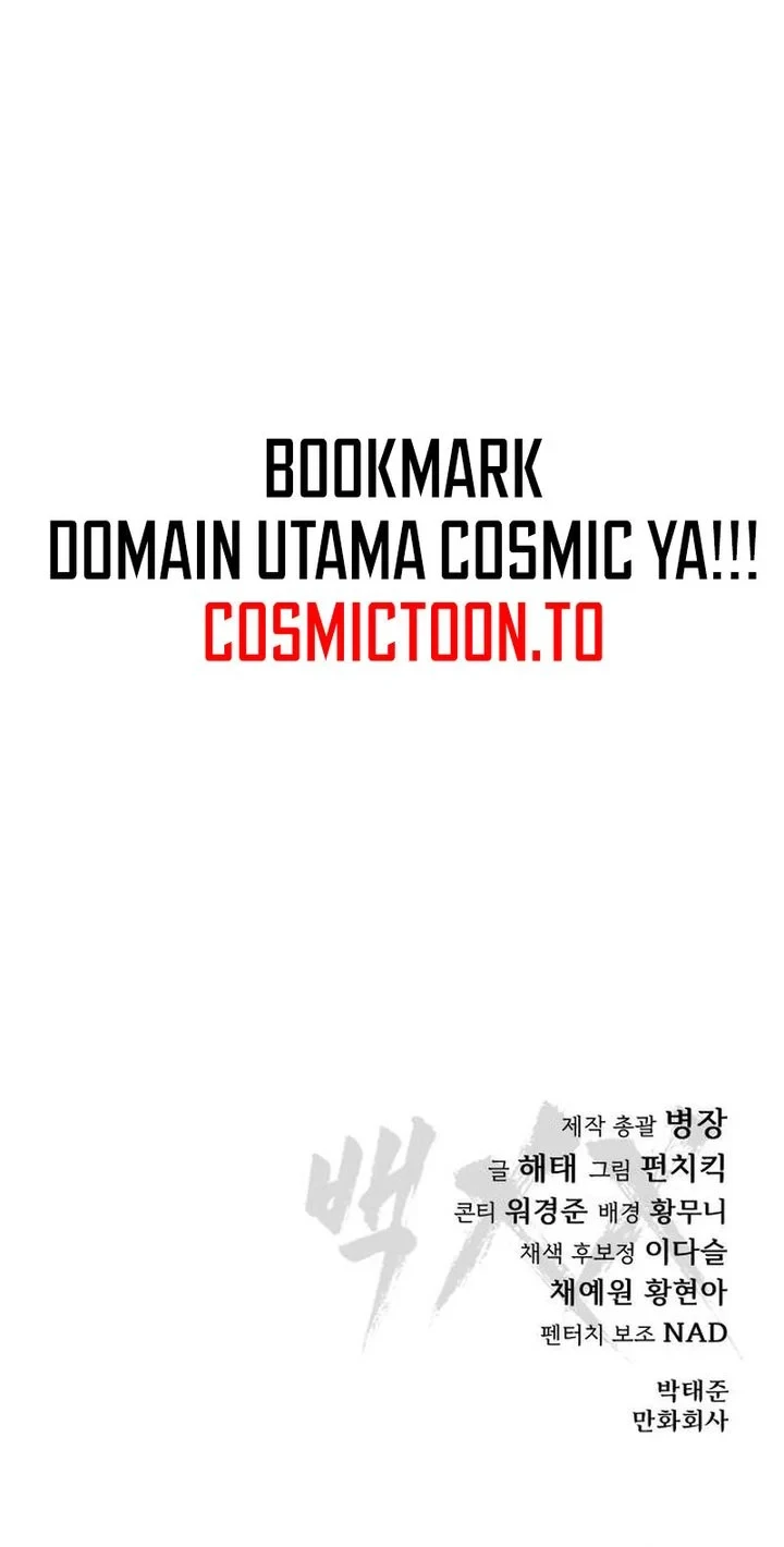 Baek XX Chapter 175 - halaman 64