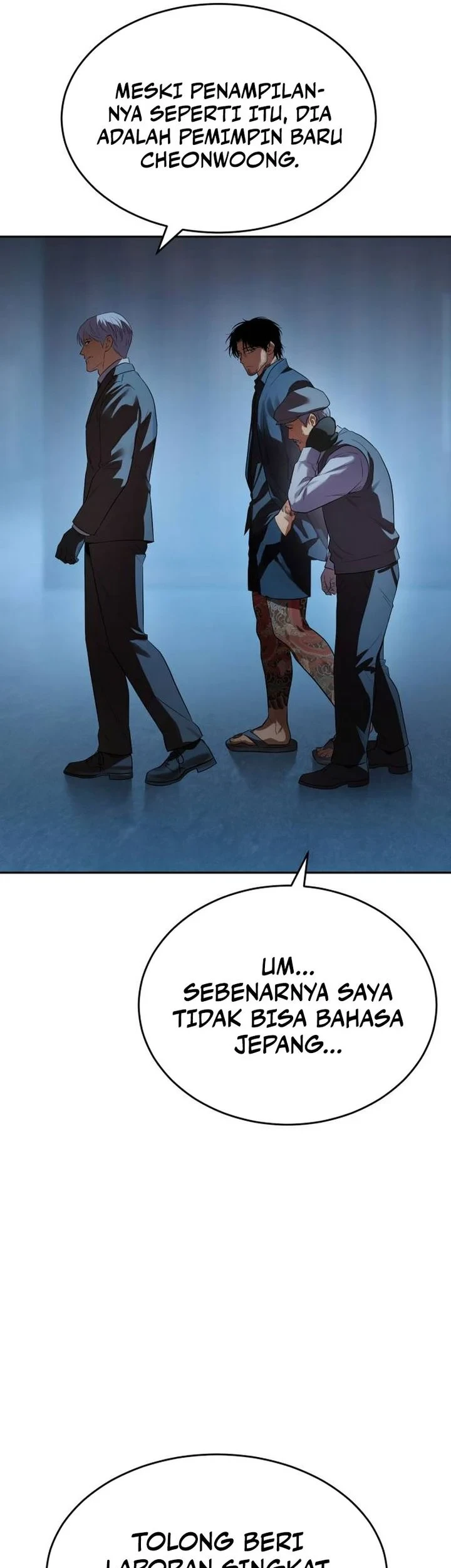Baek XX Chapter 175 - halaman 82