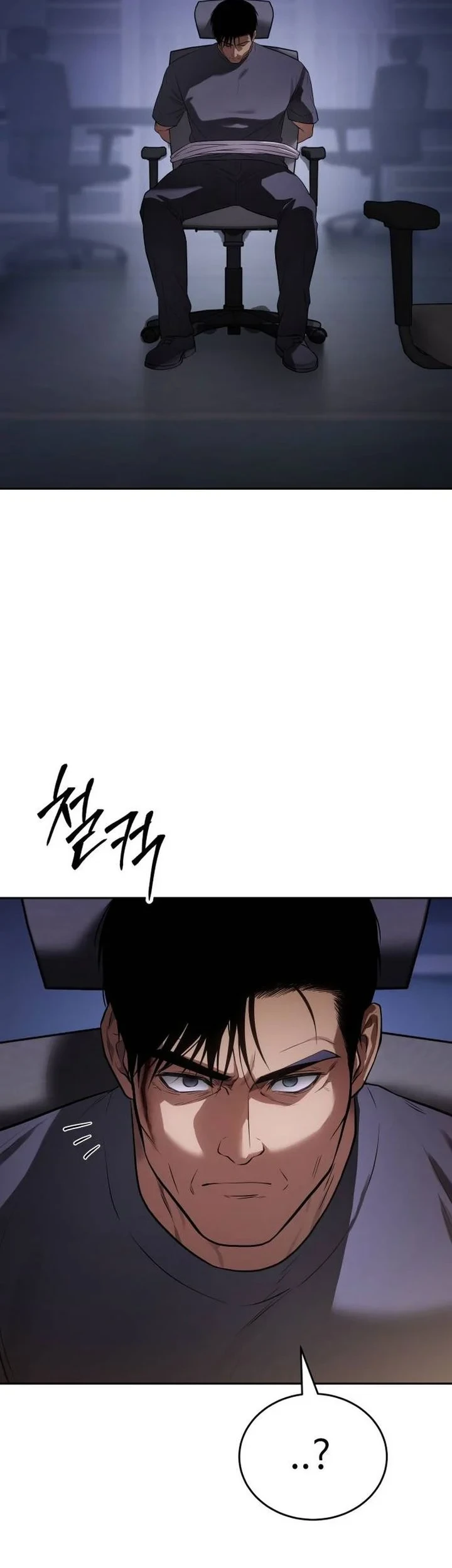 Baek XX Chapter 175 - halaman 98