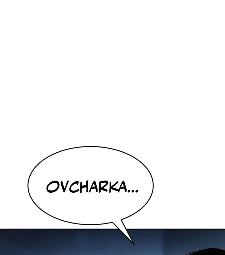 Baek XX Chapter 176 - halaman 4