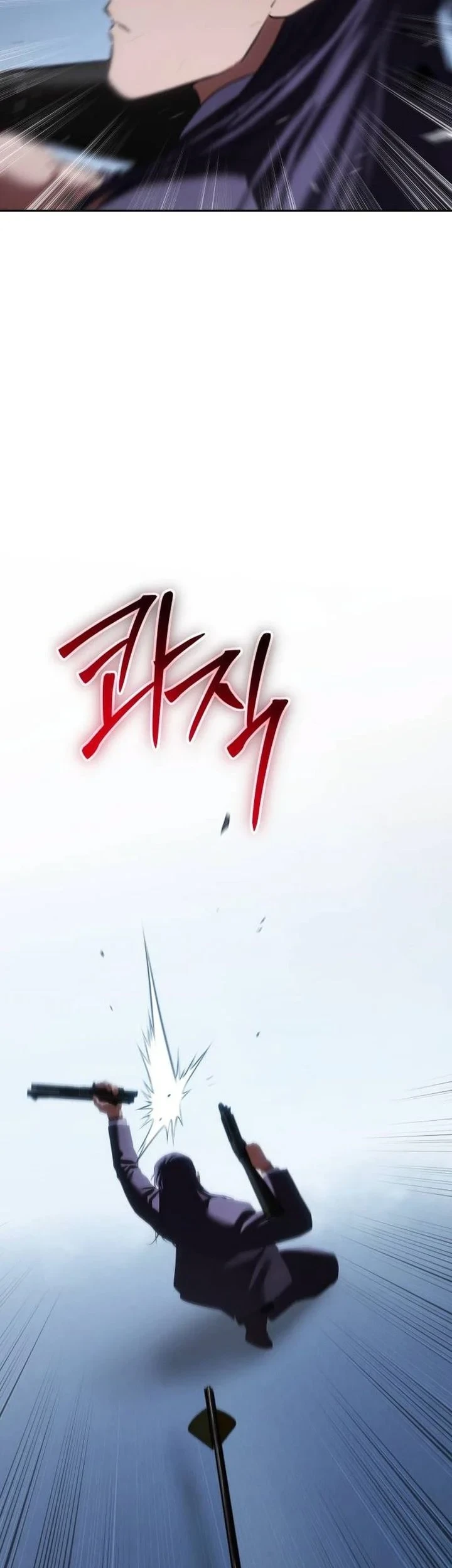 Baek XX Chapter 176 - halaman 91