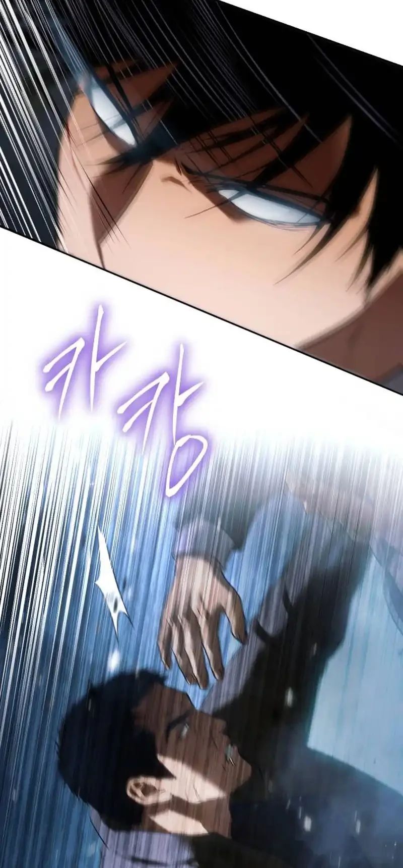 Baek XX Chapter 177 - halaman 60