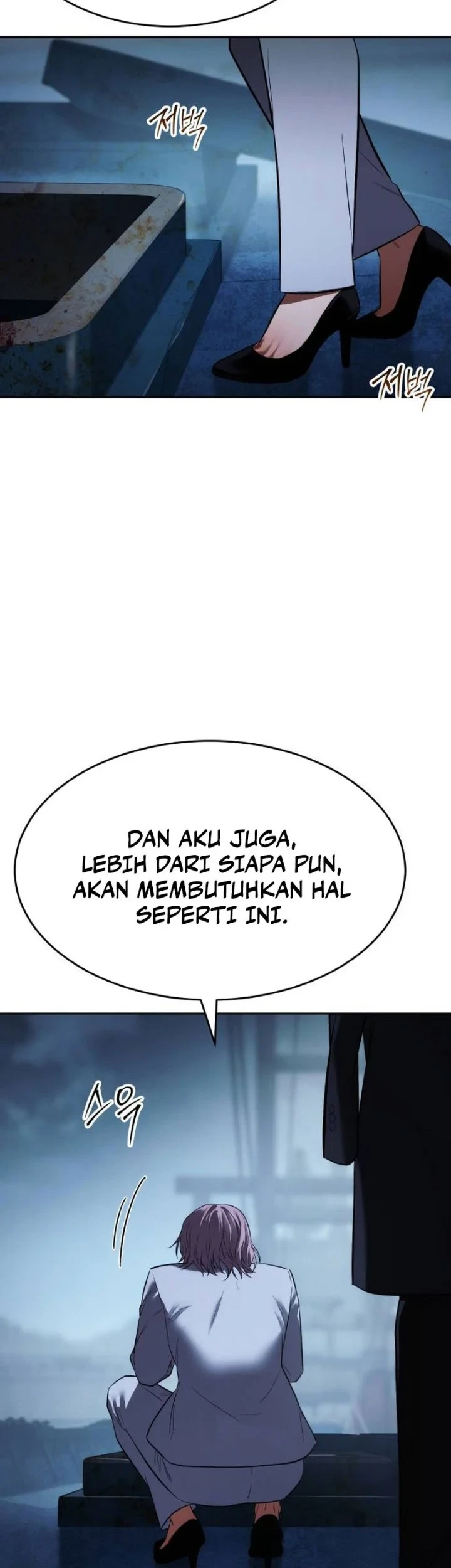 Baek XX Chapter 178 - halaman 82