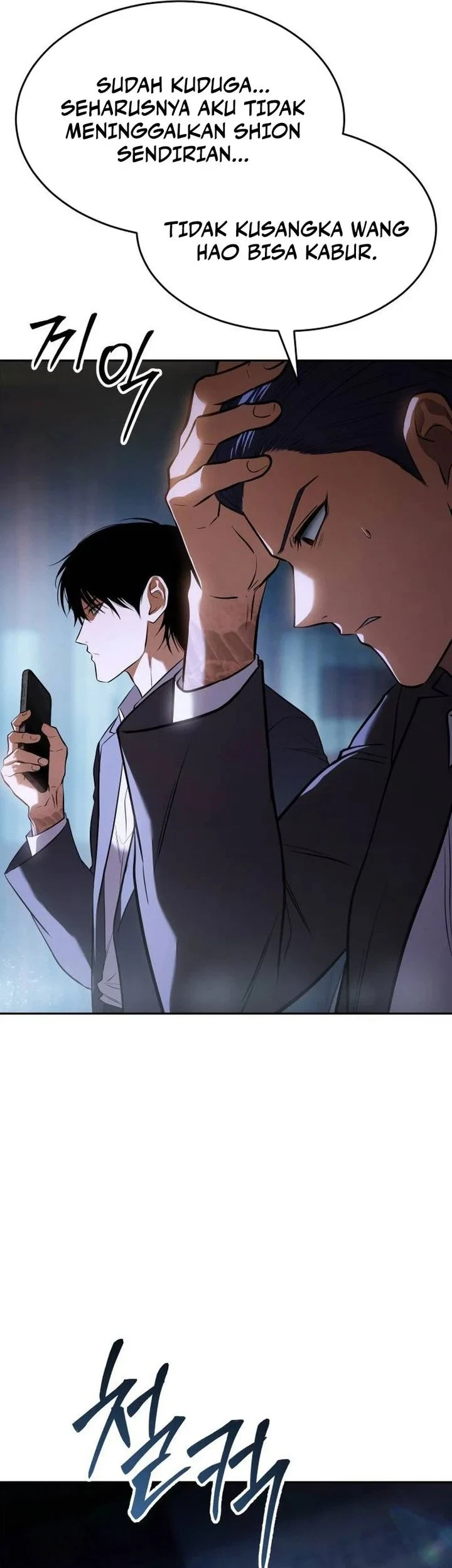 Baek XX Chapter 179 - halaman 49