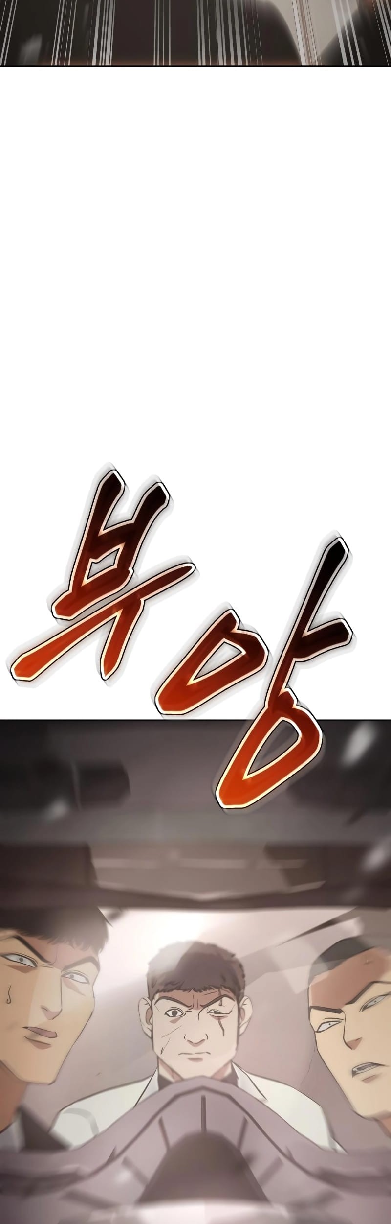 Baek XX Chapter 18 - halaman 14