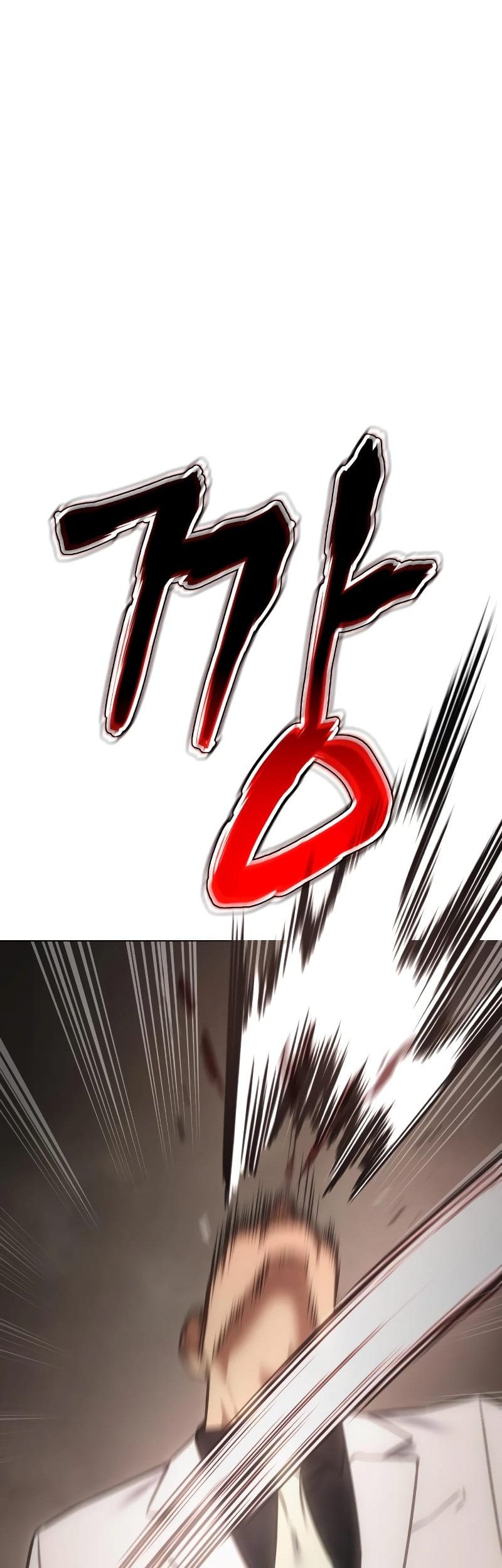 Baek XX Chapter 18 - halaman 20