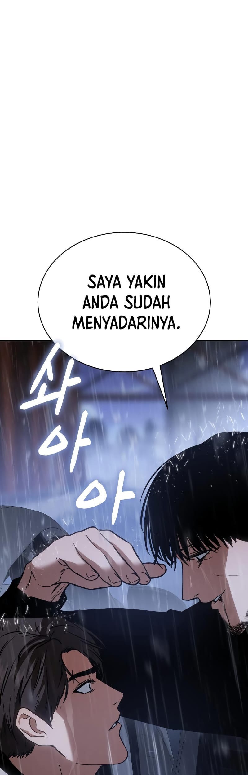 Baek XX Chapter 18 - halaman 80