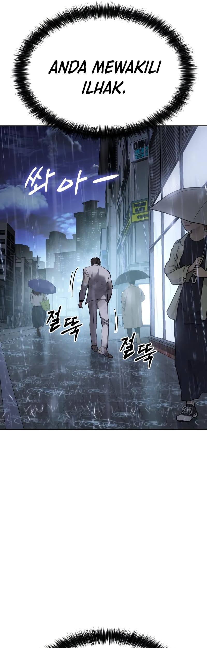 Baek XX Chapter 18 - halaman 90