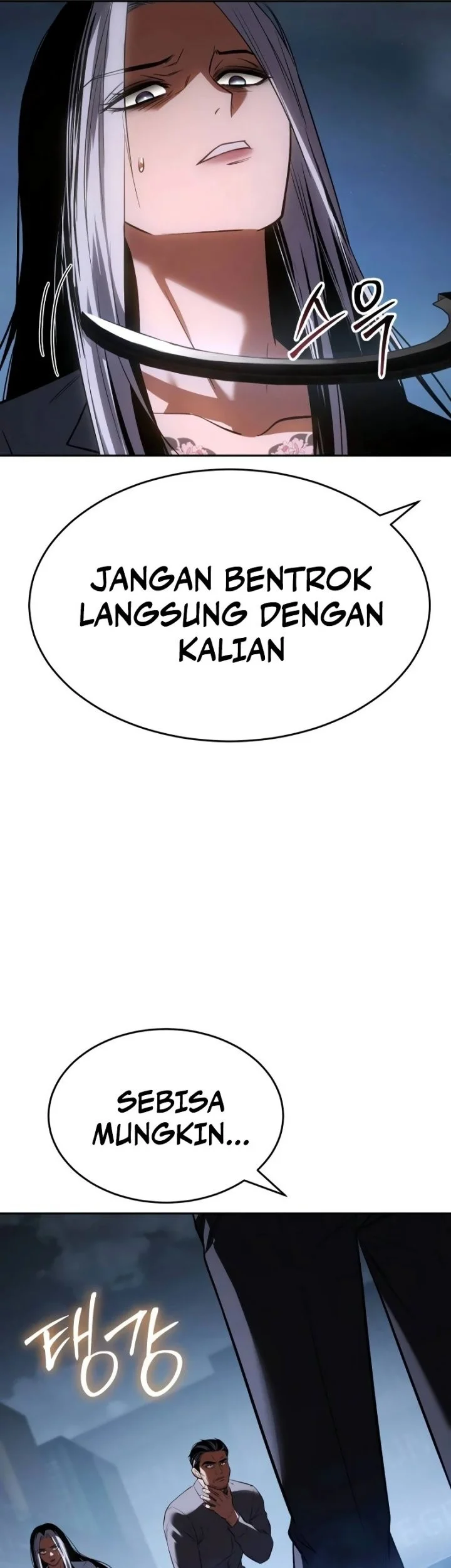 Baek XX Chapter 180 - halaman 18