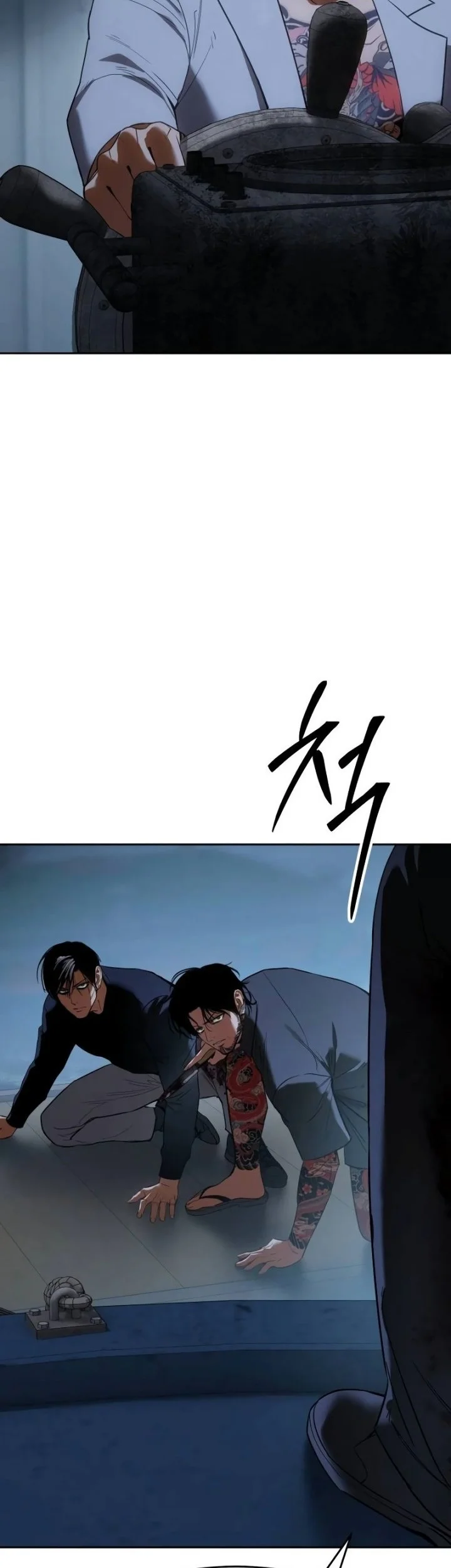Baek XX Chapter 180 - halaman 43