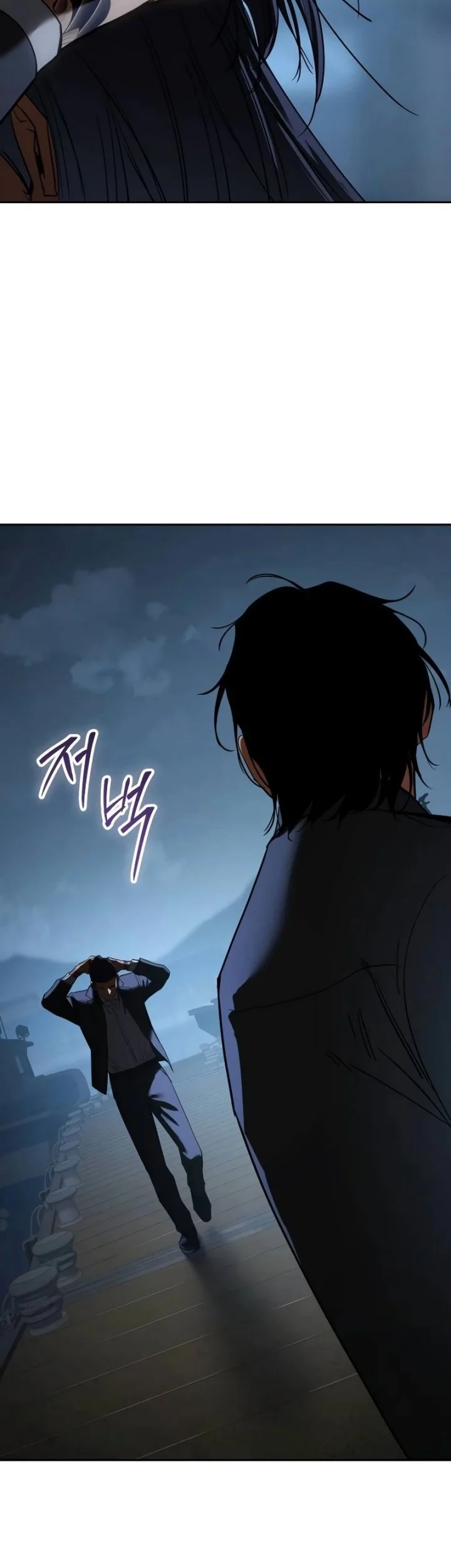 Baek XX Chapter 180 - halaman 46