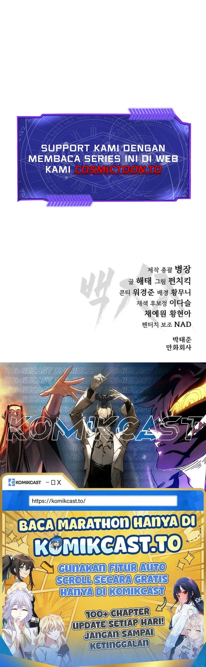 Baek XX Chapter 181 - halaman 131