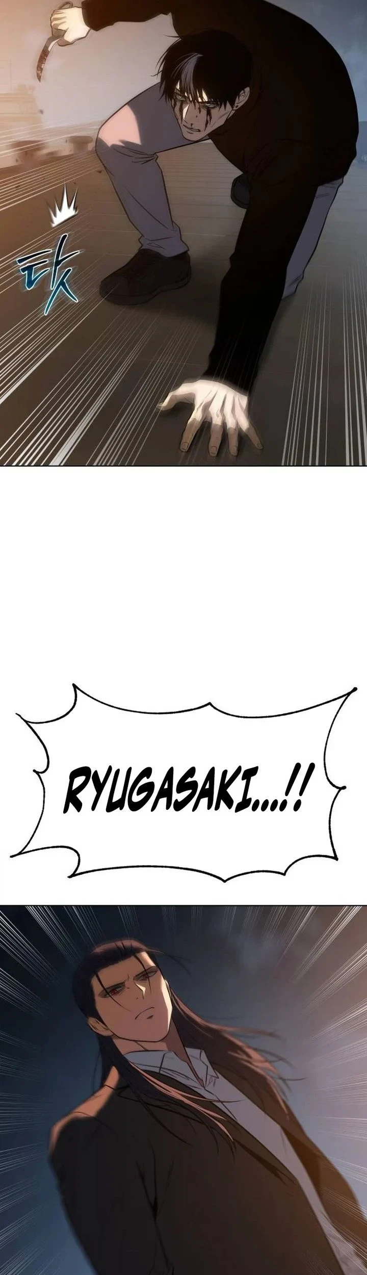Baek XX Chapter 182 - halaman 74