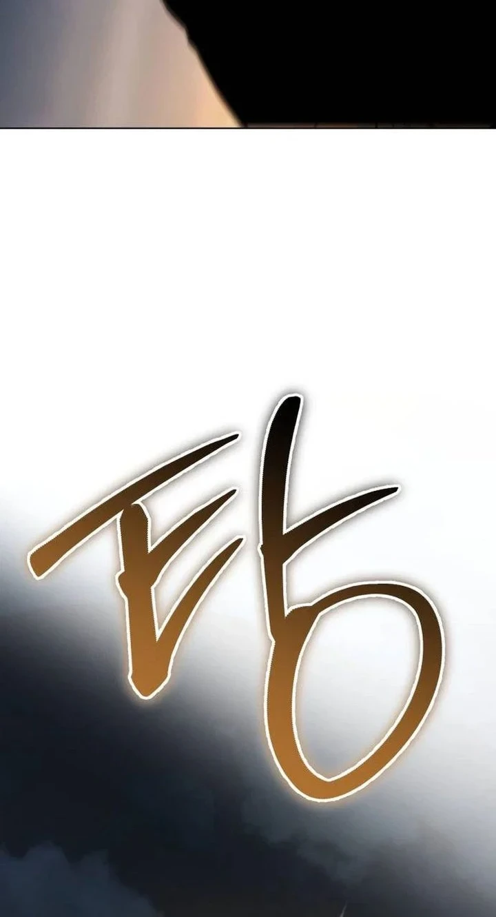 Baek XX Chapter 182 - halaman 77