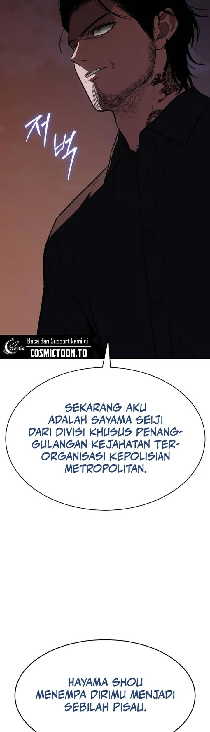 Baek XX Chapter 183 - halaman 11