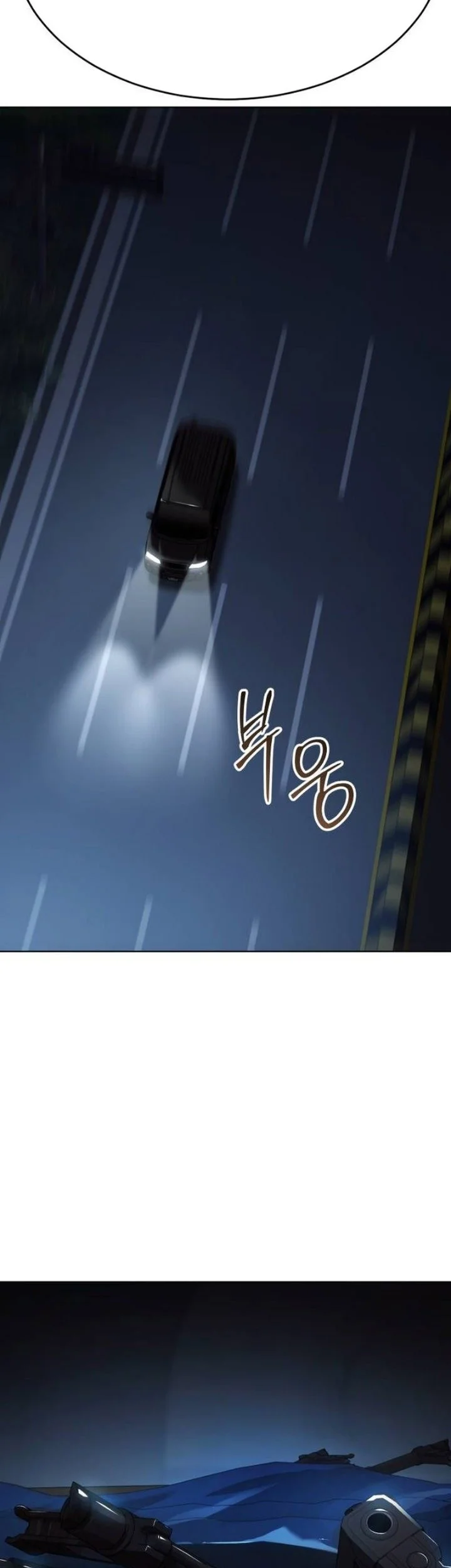 Baek XX Chapter 184 - halaman 15