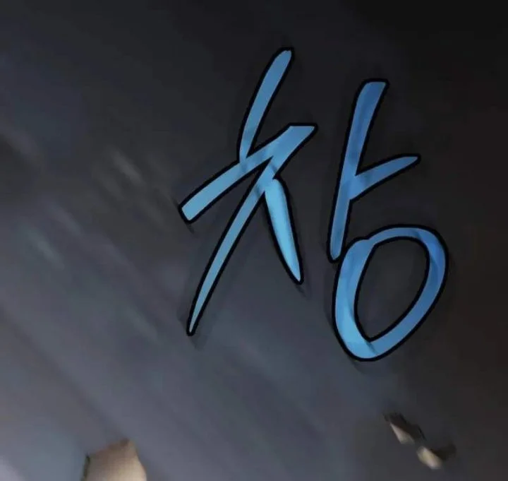Baek XX Chapter 185 - halaman 8