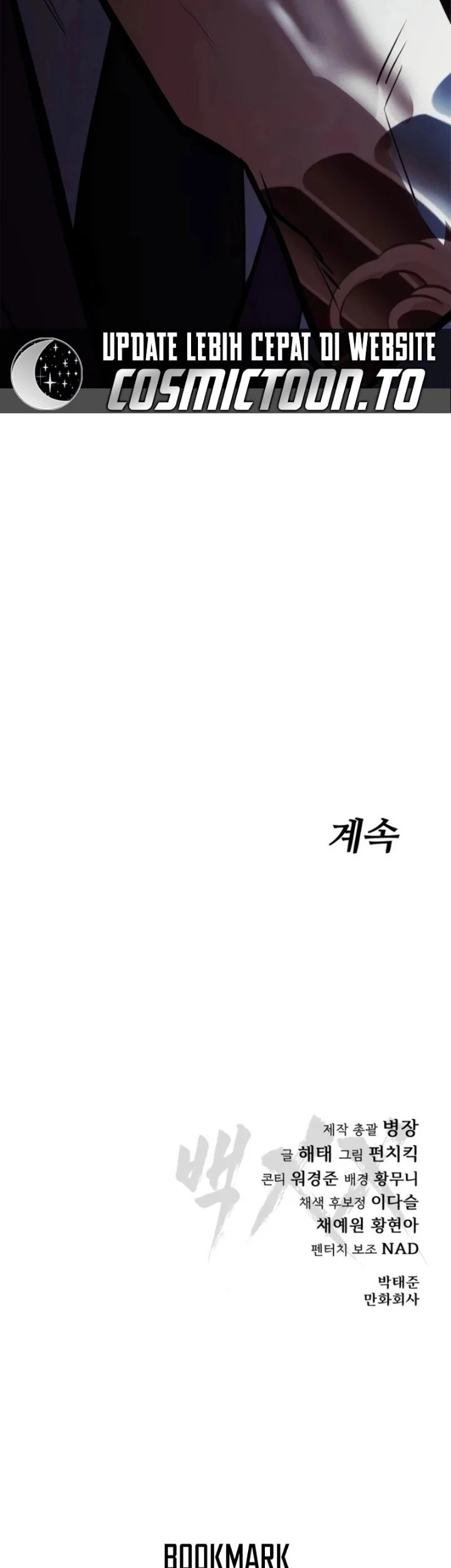Baek XX Chapter 186 - halaman 43