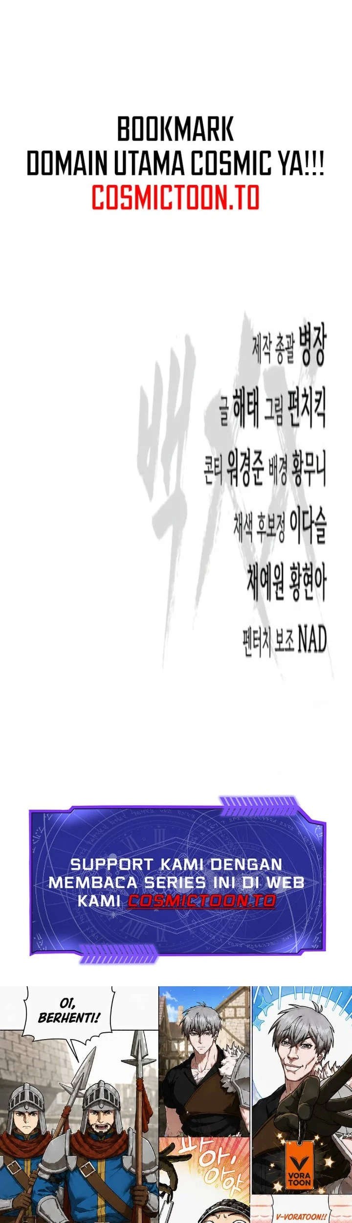 Baek XX Chapter 187 - halaman 45
