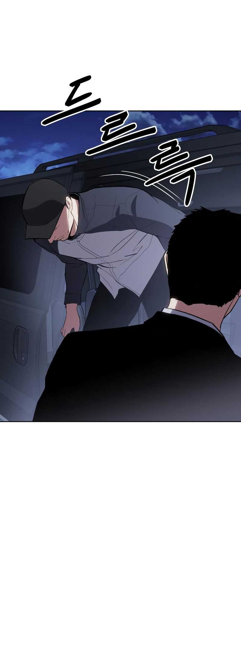Baek XX Chapter 2 - halaman 57
