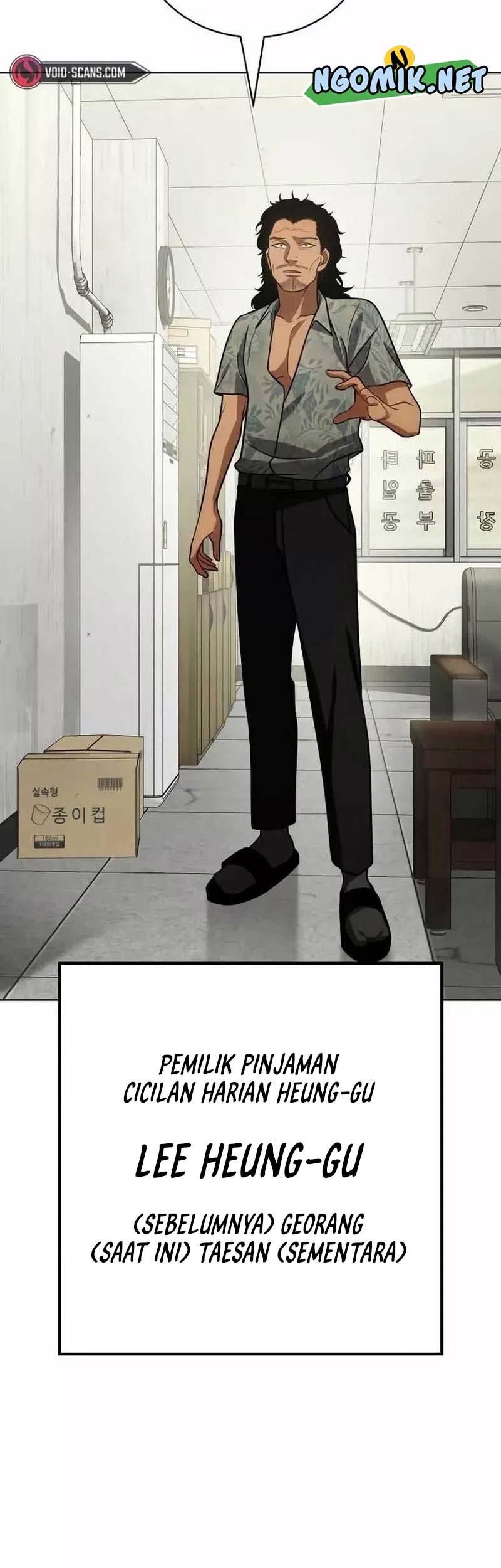 Baek XX Chapter 21 - halaman 88