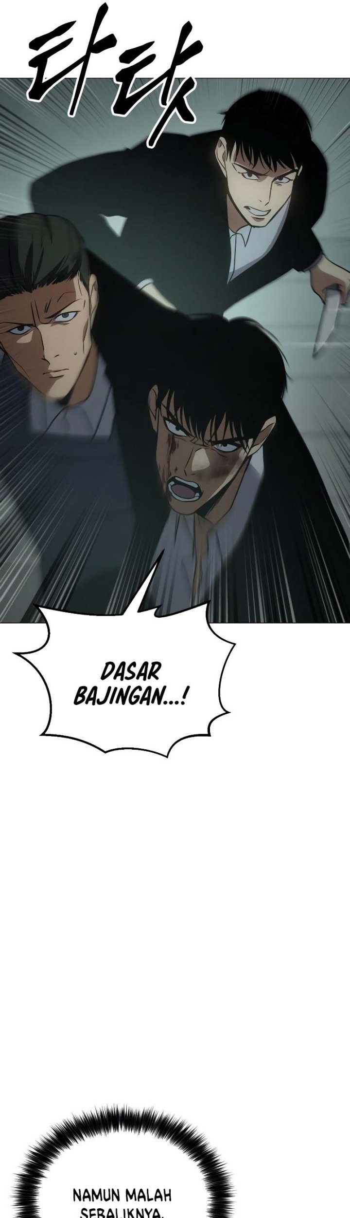 Baek XX Chapter 22 - halaman 74