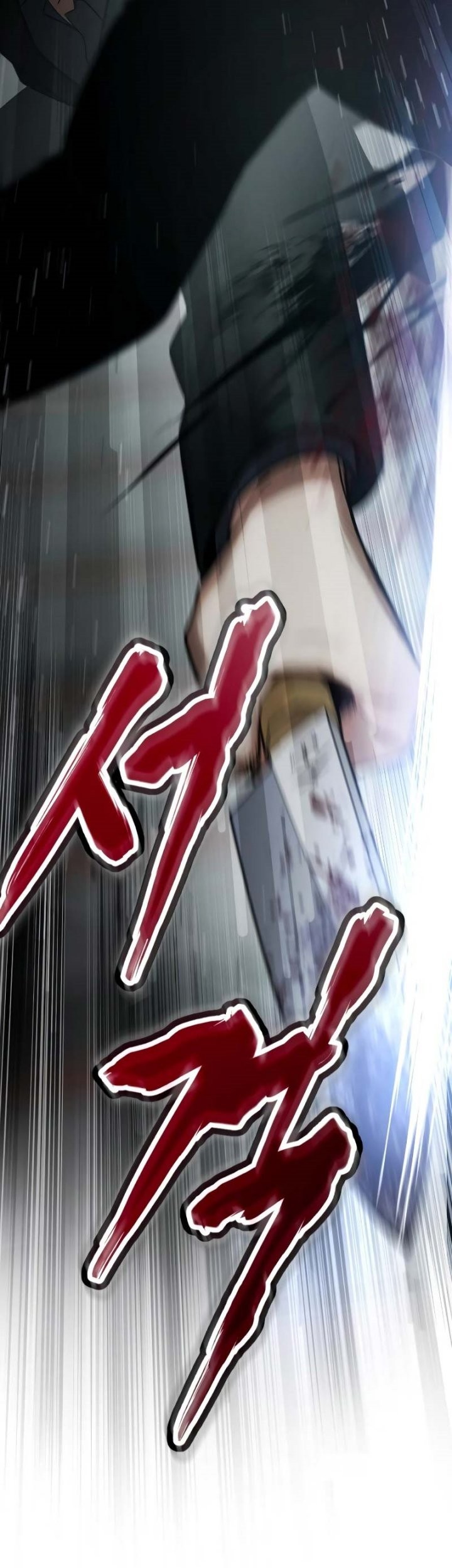Baek XX Chapter 22 - halaman 78